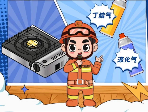 又遇爆炸事件 如何安全使用卡式爐？
