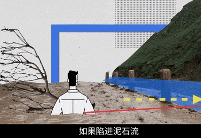 ?泥石流、山體滑坡來襲如何應(yīng)對？