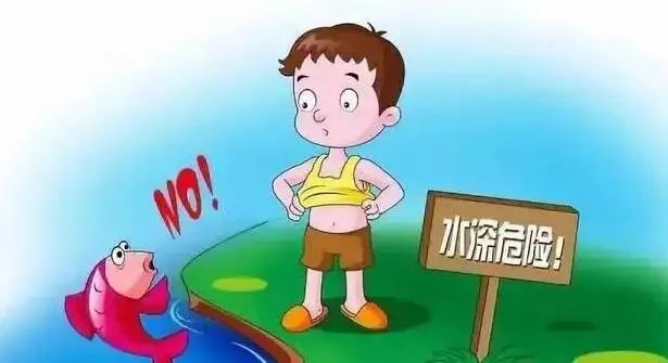 @各位家長，這份暑期安全提示請收好！