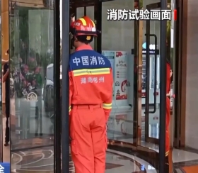 旋轉門5厘米縫隙成兒童陷阱 消防員實測自動感應盲區(qū)