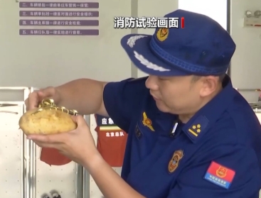 “鯊魚夾”真的會“咬人” 這些場景避免使用 消防試驗展現(xiàn)危險性