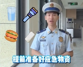 敲黑板！臺(tái)風(fēng)天這些要注意啦