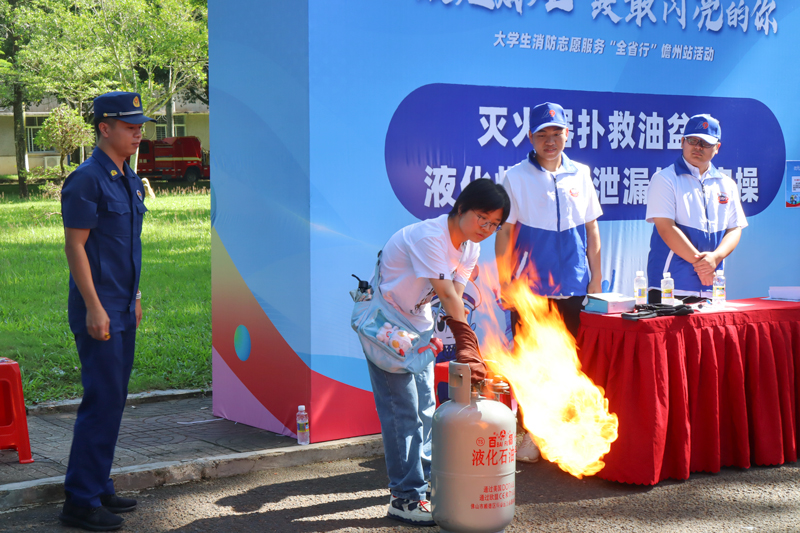 海南舉辦大學(xué)生消防志愿服務(wù)“全省行”儋州站系列主題活動(dòng)