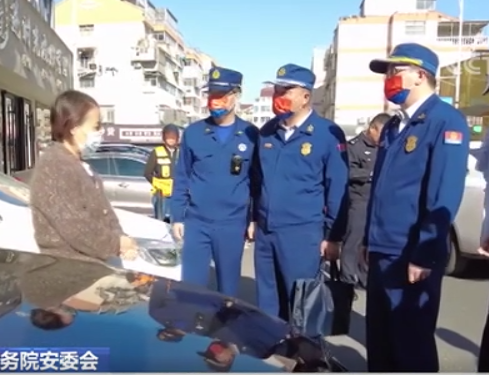 【朝聞天下】國務(wù)院安委會(huì)部署開展重大隱患專項(xiàng)整治和督導(dǎo)檢查