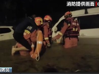 【新聞直播間】貴州貴陽強(qiáng)對流天氣致道路積水 消防緊急救援