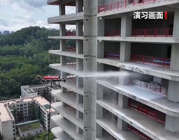 【新聞直播間】“應急使命·2025”演習|科技感拉滿  新裝備助力高層建筑火災撲救