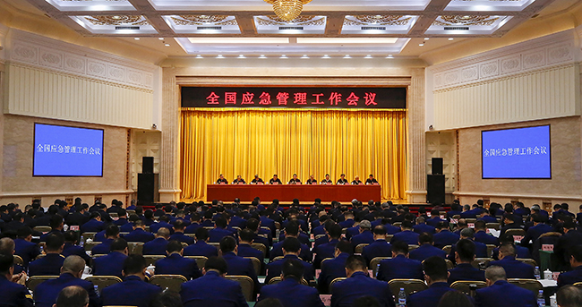 王祥喜在全國應(yīng)急管理工作會議上強(qiáng)調(diào) 以改革創(chuàng)新推動應(yīng)急管理事業(yè)高質(zhì)量發(fā)展 為推進(jìn)中國式現(xiàn)代化提供有力安全保障